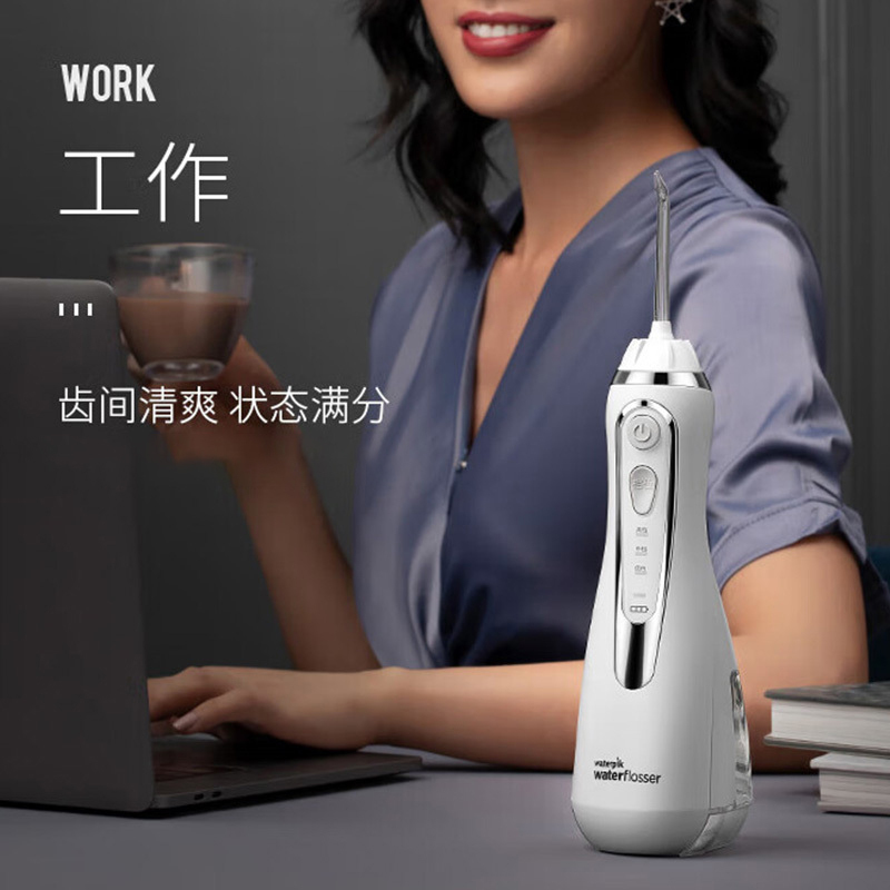 洁碧冲牙器清洁口腔洗牙器洁牙器去牙结石防水正畸小蛮腰GS9L