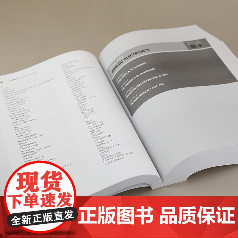 [正版新书]深入理解微电子电路设计 电子元器件 数字电路 模拟电路原理及应用(原书第6版) [美] 理查德 C高清大图