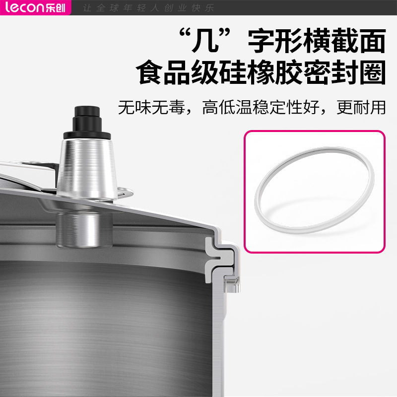 乐创( lecon) 商用高原压力锅 304不锈钢高海拔户外高压锅燃气适用 18L LC-J-YL18