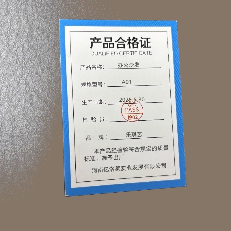 乐琪艺办公沙发A01张高清大图