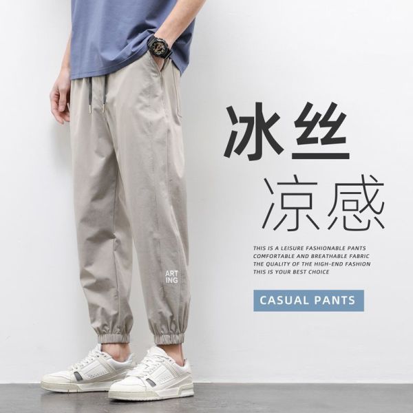 冰丝裤子男夏季薄款潮流宽松休闲裤运动裤速干哈伦束脚九分裤 图片 2