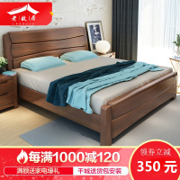 老故居 床 实木床 现代中式全实木家具 木质婚床 双人床1.8 1.5米 卧室家具