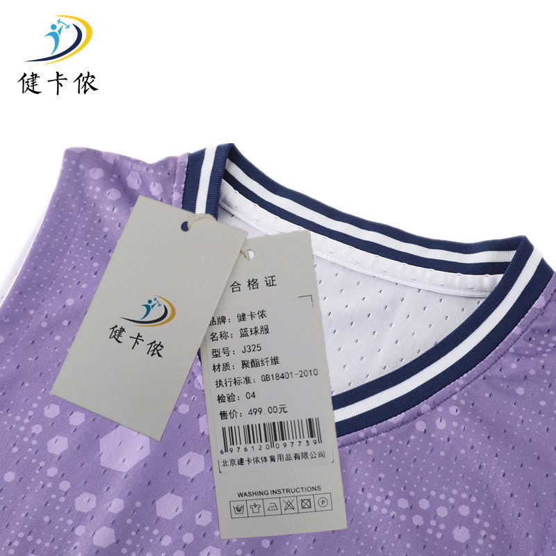 健卡侬篮球服JA161/套高清大图