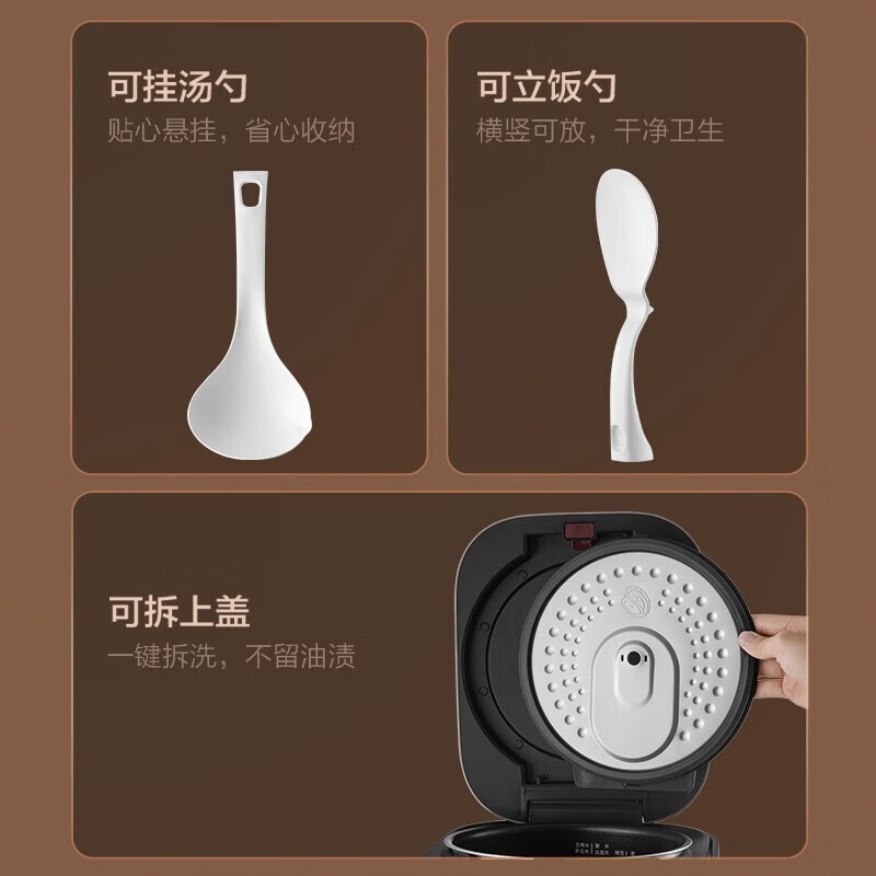 美的(Midea)电饭煲家用大火力智能预约多功能焖煮电饭锅一键柴火饭 MB-CFB5082H