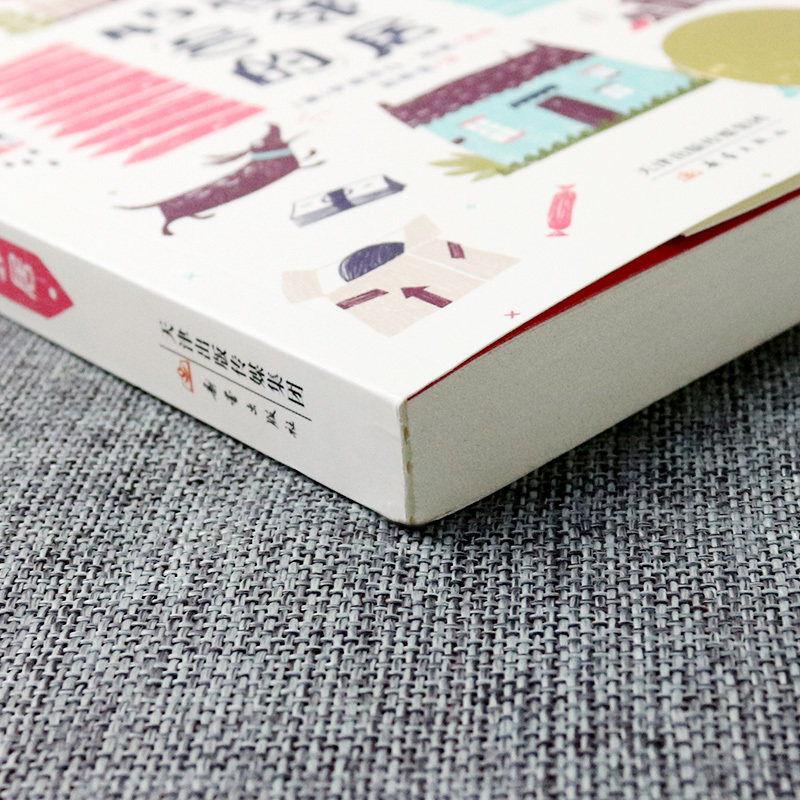 45号的怪邻居 [正版]国际大奖小说 45号的怪邻居 小学生二三四五六年级课外阅读书籍睡前童话故事书6-8-10-12岁