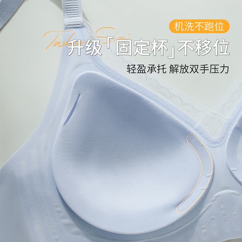 浪莎无痕果冻软支撑凉感冰丝内衣女小胸聚拢文胸罩女2025新款图片