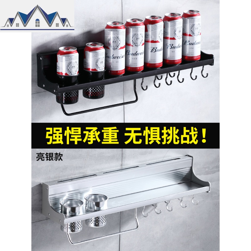厨房置物架壁挂式收纳刀架厨具调料用品家用大全免打孔挂架子 三维工匠高清大图
