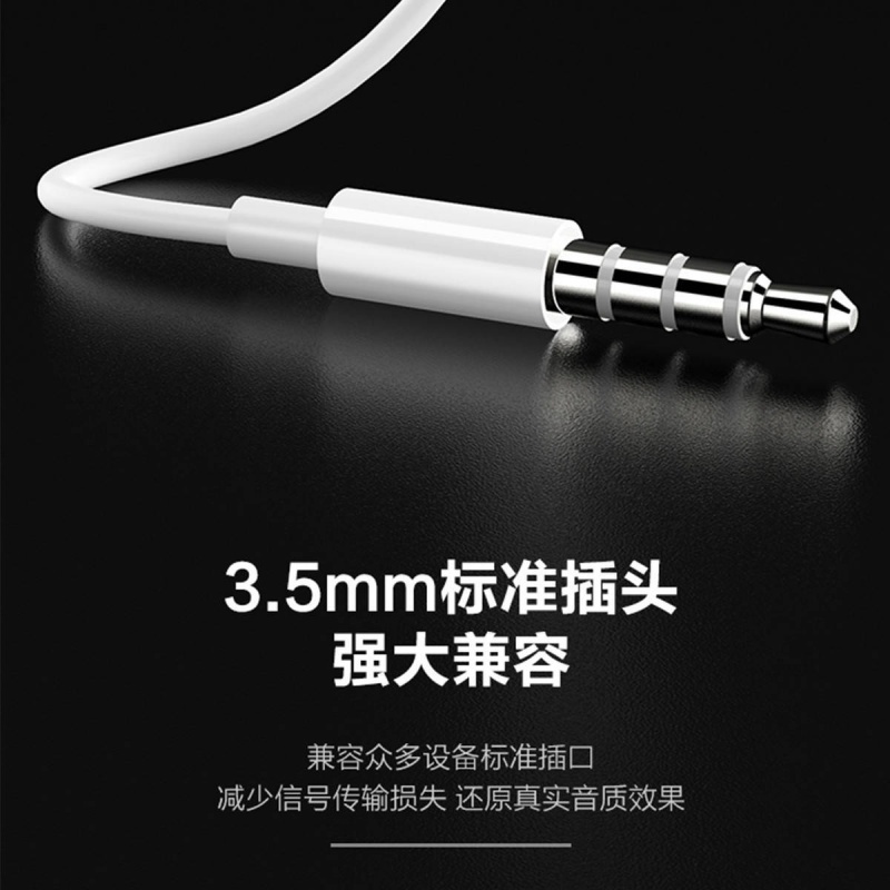 通用手机耳机vivo可爱oppo耳机线耳机子电脑带麦话筒华为k歌 白色[旗舰版]可通话/调音/K歌