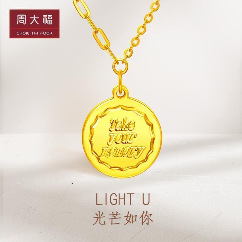 周大福光芒如你ing系列圆形吊牌足金金项链吊坠计价f224800精品