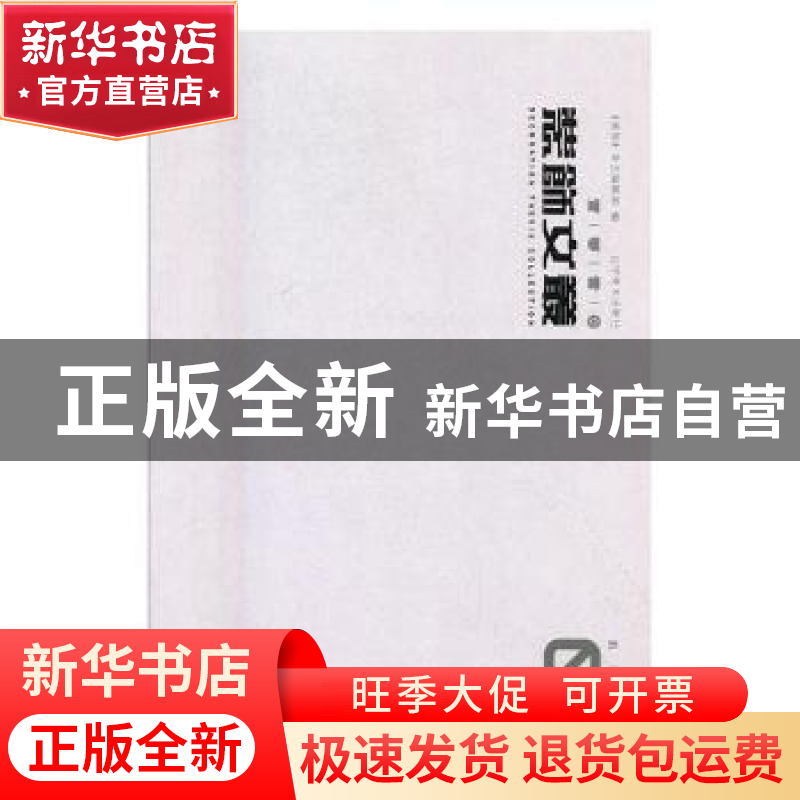 正版 装饰文丛:03:教学档案 《装饰》杂志编辑部编 辽宁美术出版高清大图