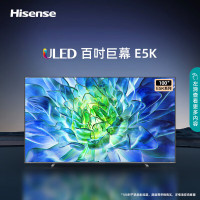 海信（Hisense）电视100E5K 4+128GB 4K 144Hz智能液晶平板电视（含移动推车和安装）
