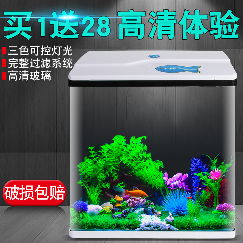 玻璃鱼缸小型桌面创意生态水族箱家用客厅迷你装饰造景金鱼缸高清大图