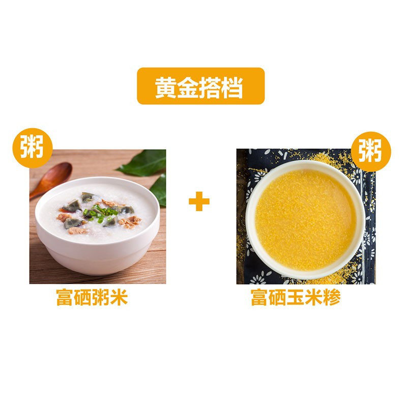 陇间柒月 黄金搭档1kg