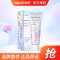 [苏宁超市]Namei纳美酵素漫紫百香果牙膏130g清新口气亮白牙齿