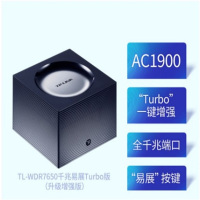 TP-LINK子母mesh分布式无线路由器1900M双千兆WDR7650增强Turbo版智能双频穿墙高速易展别墅大户型放