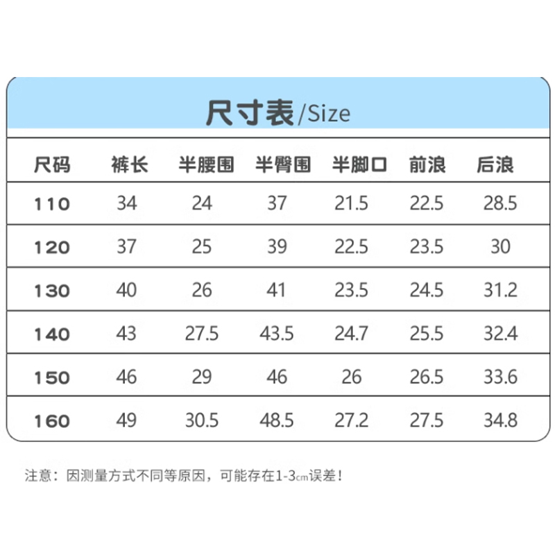 史努比儿童套装男女中大童短袖短裤运动休闲套装TLWDDT