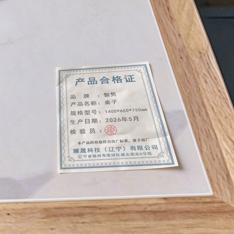 伽隽 桌子 1400*650*750mm 张高清大图