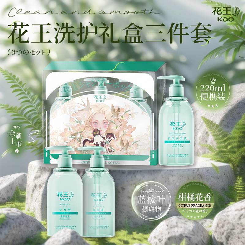 狮王甄选套装-25XJ524个护清洁综合组合员工福利伴手礼品礼袋【30套免费升级礼盒】-25XJ524-高清大图