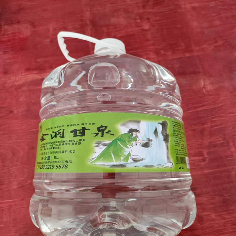 浯之泉 金洞甘泉8l 普通装