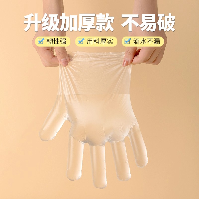 茶花 欧铂兹*儿童一次性PE手套100只 312003 24*14*0.9cm高清大图