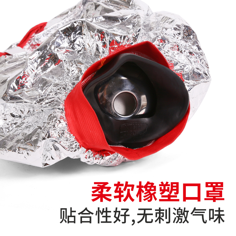 趣行 消防面具灭火器搭配用 防毒面具防烟面罩火灾逃生 TZL30过滤式自救呼吸器家居应急酒店消防验收 20件装