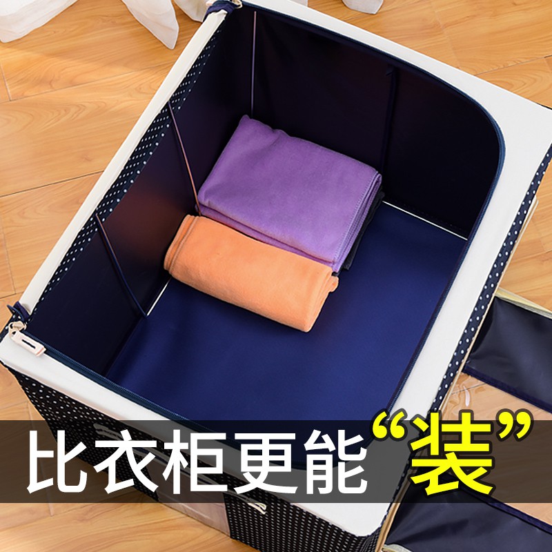 衣服收纳箱布艺整理箱牛津布被子收纳袋玩具储物箱子衣柜收纳大号 三维工匠高清大图