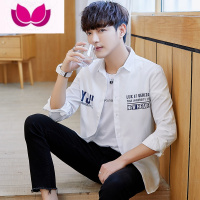 七斓男士长袖衬衫2023新款秋季上衣韩版潮流百搭帅气休闲衬衣外季斓衫 XXXL CS48白色