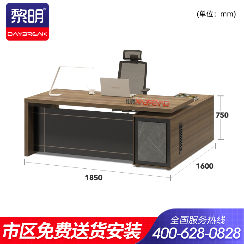 老板办公桌简约现代大班台