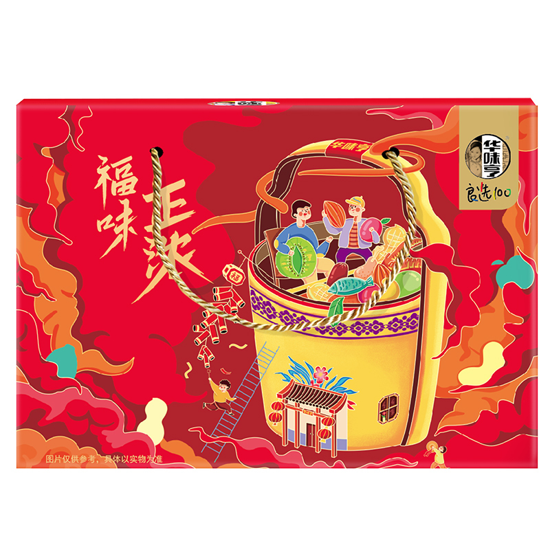 华味亨 福味正浓礼盒1166g盒装坚果礼盒年货大礼包