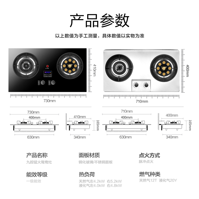 志高煤气灶双灶燃气灶家用嵌入式天然气灶台式灶煤气炉