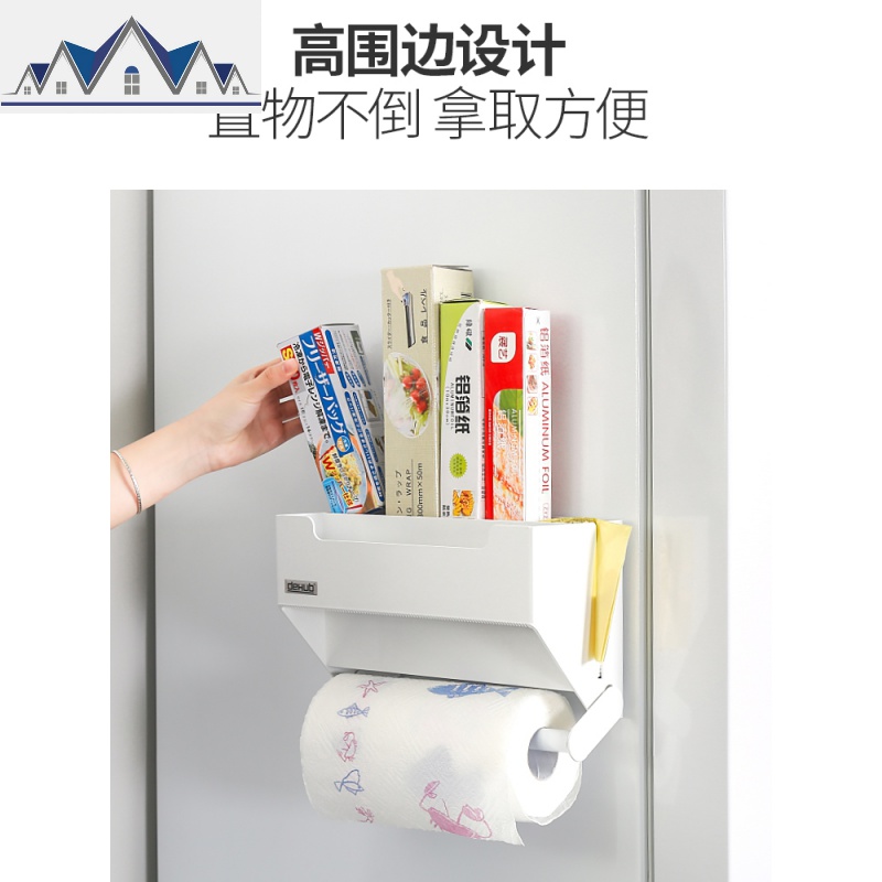 韩国保鲜膜收纳置物架纸巾架厨房用纸架冰箱挂架纸巾盒免打孔 三维工匠收纳盒高清大图
