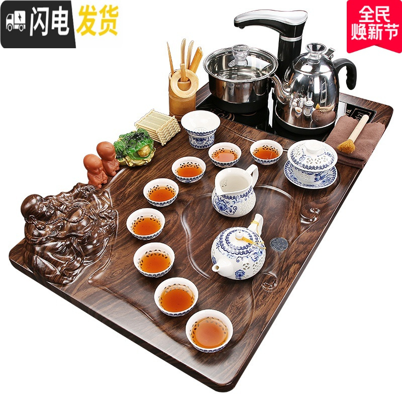 三维工匠茶具套装家用实木茶盘全自动上水电磁功夫茶台