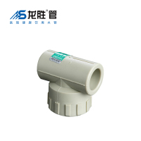 帮客材配 龙胜品牌 PPR内丝三通 DN20*1/2 6.40元/个 1箱起售 8箱免邮