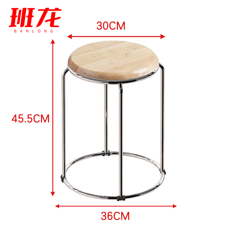 班龙圆凳36*36*45.5cm原木色个高清大图