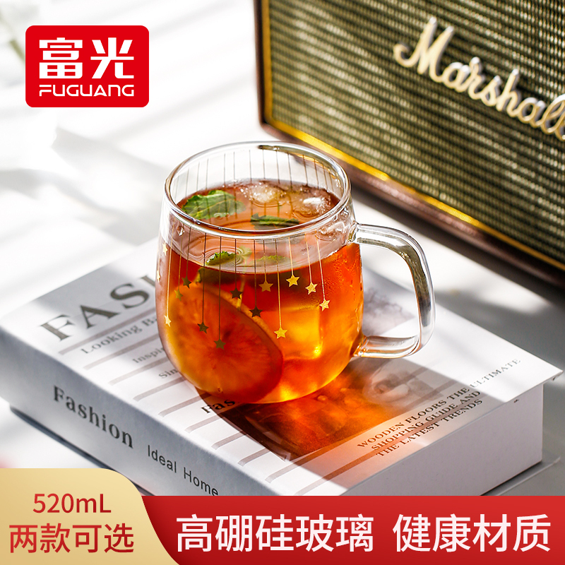 富光FUGUANG牛奶玻璃杯燕麦水杯ins网红风格带把手办公家用早餐杯子