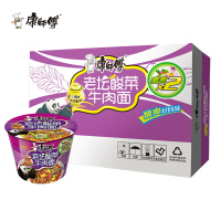 康师傅经典整箱方便面 老坛酸菜牛肉面119g*12桶