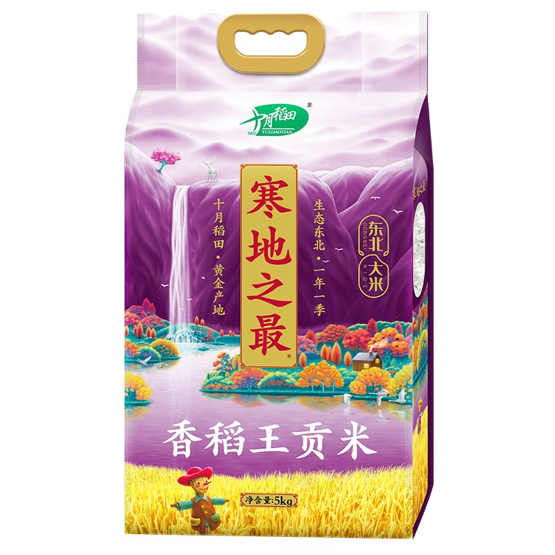 十月稻田 寒地之最香稻贡米 5kg
