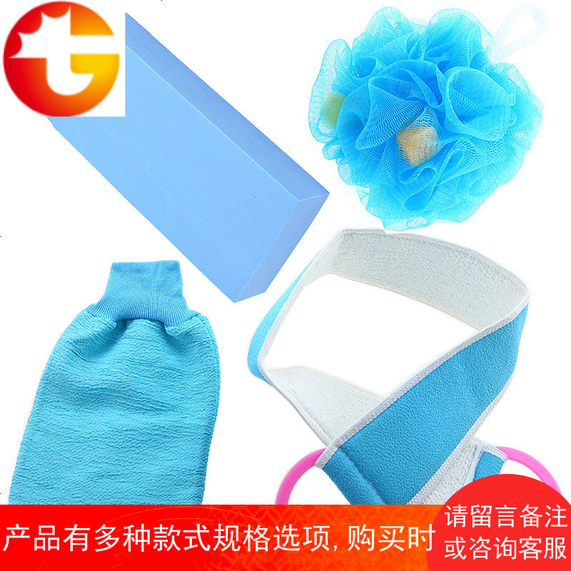 洗澡搓澡巾沐浴球3件套装长条搓背巾拉背条洗澡巾搓泥浴花沐浴巾