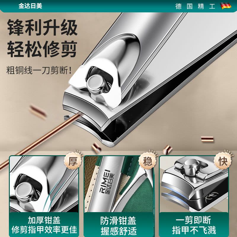 金达日美甲沟指甲刀套装指甲剪鹰嘴指甲钳修脚专用剪子工具炎8138P图片