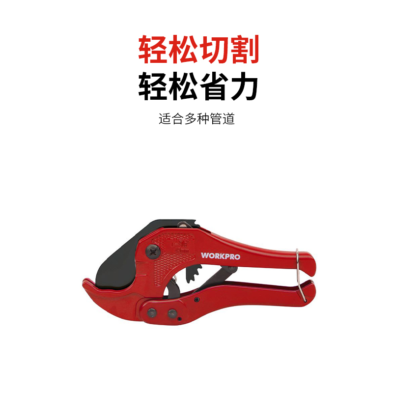 万克宝原装正品硬度高韧性好剪切枪金PVC管子割刀