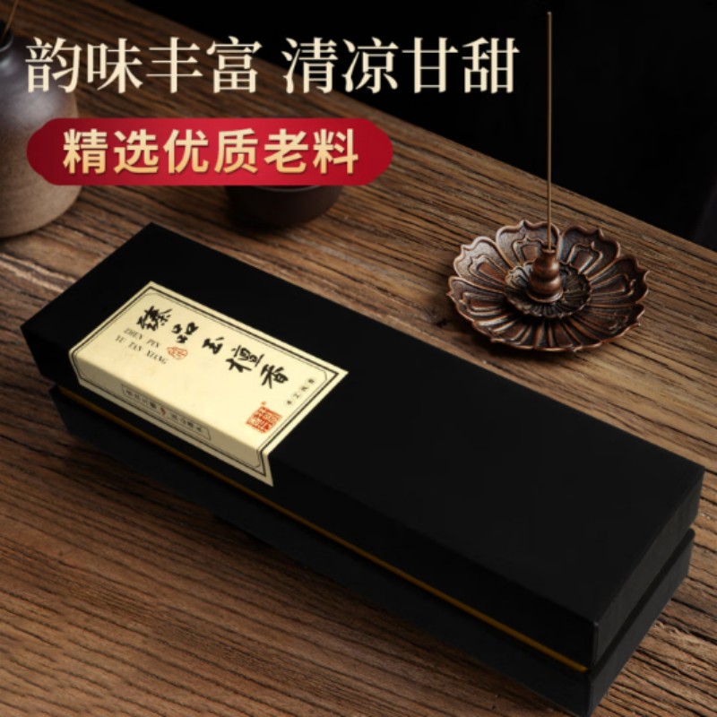 林挺明沉香线香不规则形151-200㎡国货香薰家用室内持久留香设计感香氛高清大图