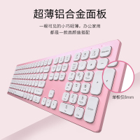 爱国者 (AIGO) 超薄双系统安静键盘 适配苹果Mac RGB背光 铝合金面板 巧克力键盘有线键盘 V800 樱粉色