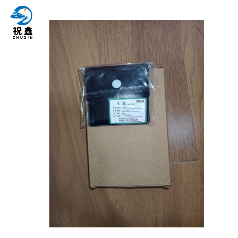 祝鑫 烟袋 8*7.5cm 个高清大图