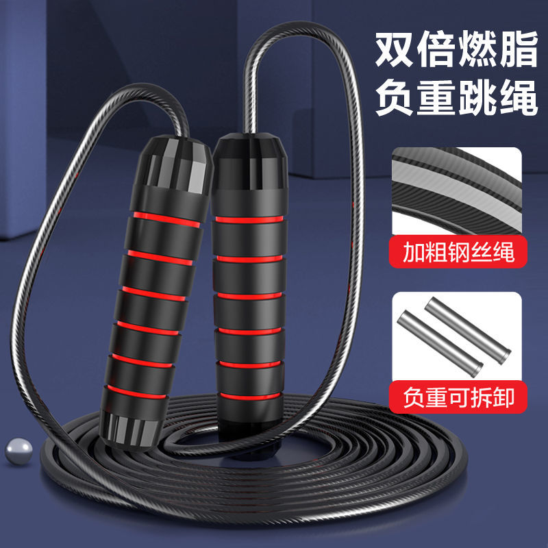 甄萌 跳绳计数无绳跳绳学生中考体育达标训练用成人减肥专用计数器电子跳绳