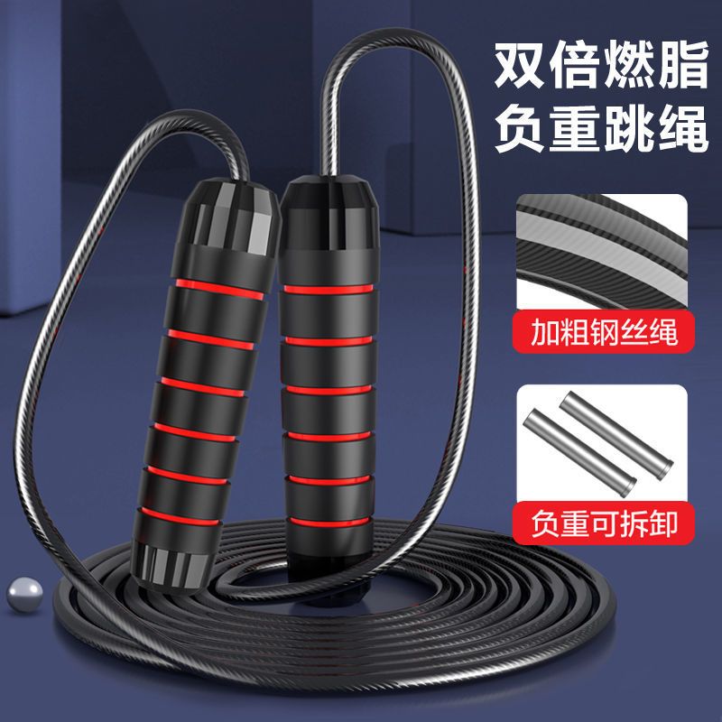 甄萌 跳绳计数无绳跳绳学生中考体育达标训练用成人减肥专用计数器电子跳绳