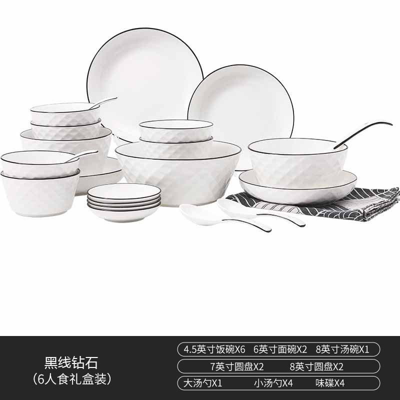 梵澜狸简欧陶瓷餐具TA21 套高清大图