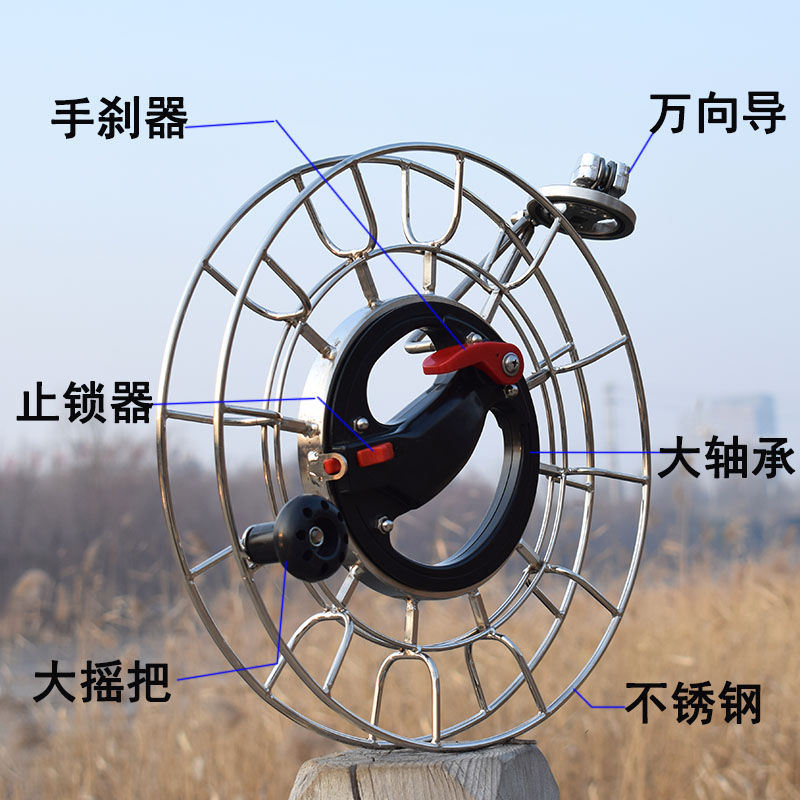 不锈钢风筝轮风筝线轮防倒转带手刹大型风筝手握轮手摇线盘轮创意 三维工匠 φ25cm大向导轮+手刹+1000米线高清大图