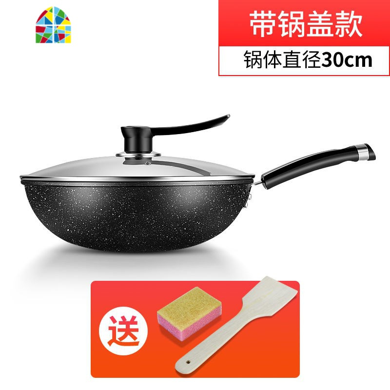 不粘锅子加厚带盖炒菜平底铁锅多功能燃气灶电磁熟铁锅