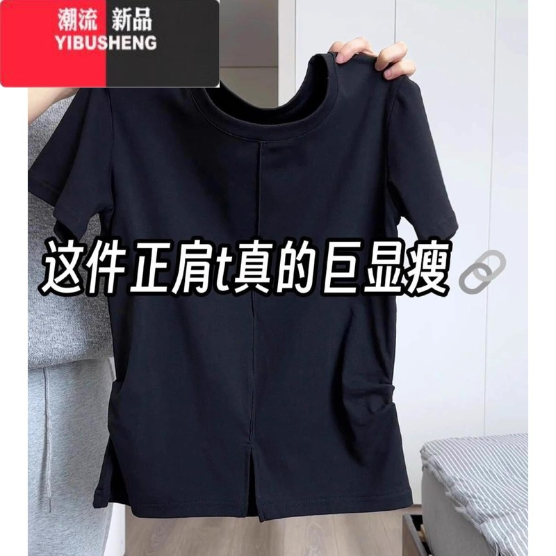 YIBUSHENG大码灰色收腰短袖正肩t恤女2024新款装胖mm显瘦圆领遮肚子上衣