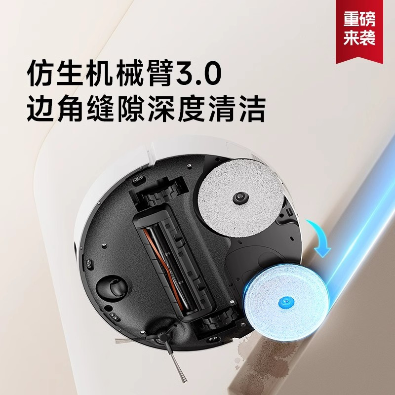 [上下水版]追觅S30 Pro扫地机器人自动上下水家用洗扫拖烘一体
